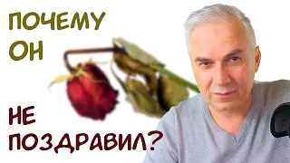 Как быть любимой, если мужчина не ценит? Александр Ковальчук