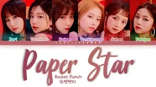 Rocket Punch (로켓펀치) – Paper Star (종이별) Lyrics (Color Coded Han/Rom/Eng)