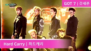 GOT7 - Hard Carry (하드캐리) [Music Bank / 2016.10.28]