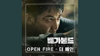 Open Fire