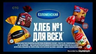 рекламный блок канала Карусель2 07.04.2024