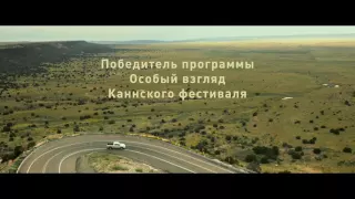 Любой ценой/Hell or High Water (драма, криминал/США/18+/в кино с 11 августа)