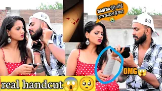 real handcut prank 🥺 || prank on girlfriend || ( gone extremely wrong) veer Samrat kissing prank