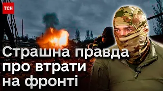 🔴 Зізнання від "Діда": Тоха загинув. А ввечері ми вже пили чай і сміялись. Росіянам треба пробачити?