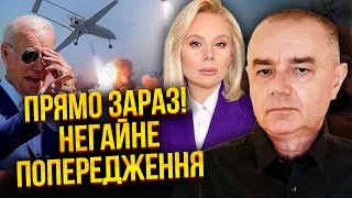 🔥СВІТАН: Готуймося! ПОЛЕТЯТЬ 250 РАКЕТ. Нам зв'язали руки! Перестали БИТИ ПО РОСІЇ. Це шлях ПОРАЗКИ