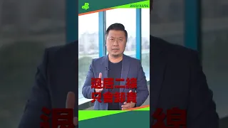 【DPP發言台】新北市發生人倫悲劇，侯友宜市長只會卸責，根本無心施政！