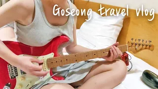 [SUB] Girl playing guitar while traveling (Korea travel vlog)