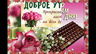 🌺🌺🌺🌺🌺любви и счастья🌺🌺🌺🌺🌺🌺