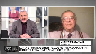 Δ. Καραϊτίδης: Κοντά στην οριοθέτηση της ΑΟΖ με την Αλβανία και την προσφυγή στο διεθνές δικαστήριο