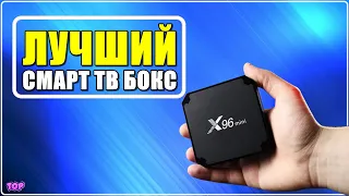 ✅ Обзор VONTAR X96 Mini 🔥 Лучшая бюджетная андроид ТВ приставка 2023 с Алиэкспресс - ТВ-бокс