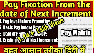 Pay fixation on promotion after 7th pay commission #7th #cgemployee #optionform #7thpaycommission