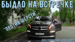 Dangerous driving and conflicts on the road #156! Instant Karma! Compilation on dashcam!