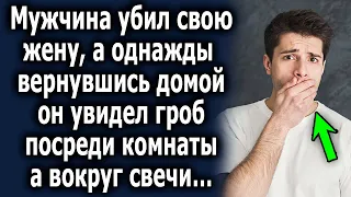 Однажды вернувшись домой, мужчина увидел шокирующую картину, а когда понял что к чему……