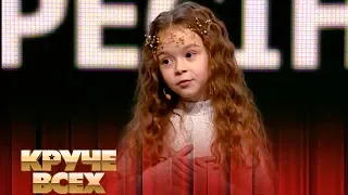 Юный эрудит 6-летняя Рената Кравчук | Круче всех!