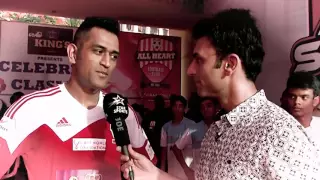 CricketLIVE: MS Dhoni's love for football