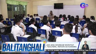 Panukalang itaas sa P50,000 ang minimum monthly salary ng public school teachers, inihain... | BT