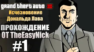 GTA 3: Исчезновение Дональда Лава. Глобальный мод. Прохождение. #1.