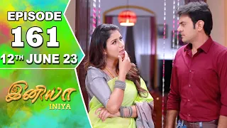 Iniya Serial | Episode 161 | 12th June 2023 | Alya Manasa | Rishi | Saregama TV Shows Tamil