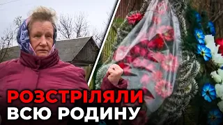 😥 КАТЮЖАНКА: Окупанти розстріляли родину під час спроби евакуації