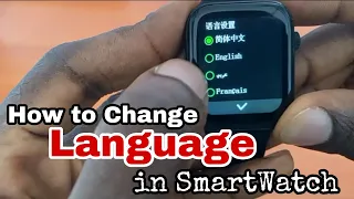 How To Change Your Smart Watch Language | How to Set Language On Smart Watch.