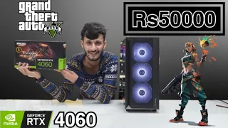 50000 PC Build | 50k Full Gaming Pc Build | Best Build Under Rs 50000 for Gaming and Editing 2023