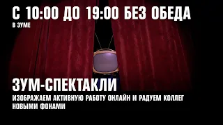 Гастро-вечеринки, сонный кинотеатр и «Эпик файлы 2х2» — премьера | АФИША 2Х2