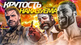 12 ИГР, КОТОРЫЕ НАКАЗЫВАЮТ КРУТЫХ ИГРОКОВ (Ч1)