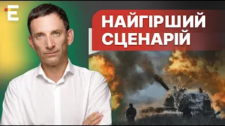 ⚡️Портников: на порозі ВЕЛИКИХ воєн / Третя світова ВЖЕ ПОЧАЛАСЬ?