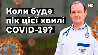 Ковид-19. Некоторые регионы уже «горят» – врач Дубров | Коронавирус в Украине