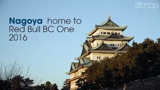 Red Bull BC One // Nagoya, Japan // .stance x news edit