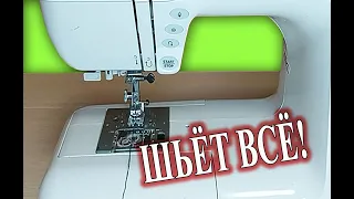 My machine sews any fabric and thickness! How to choose a sewing machine