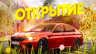 КАК Установить Лучшую Копию???? На Радмир crmp "Best crmp"Бонус 100КК!!