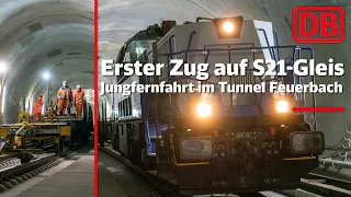 Stuttgart 21: Erster Zug auf dem Gleis!
