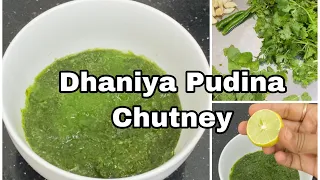 1 min Dhaniya Pudina Chutney Recipe | Coriander Mint Chutney | Green Herb Sauce | Spicy Tangy