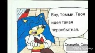 Sonadow "Tale as old as Time" part 6 (на русском)