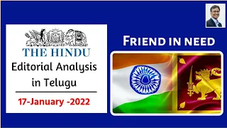 The Hindu Editorial Analysis in Telugu by Suresh Sir | 17 January 2022 | UPSC | APPSC | TSPSC | IAS