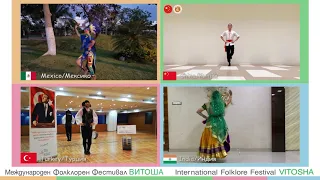 IFF Vitosha 2020 - foreigners perform Bulgarian rachenitsa dance - Part 6