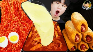 ASMR MUKBANG | RICE CAKE Tteokbokki, Fire Noodles, cheese stick, hot dog recipe ! eating