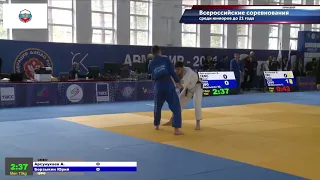 73 kg Арсунукаев А Борзыкин Ю 24 04 2021 Т2 Всероссийские соревнования по дзюдо среди юниоров до 21