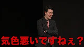 ガチ恋太客と対面する粗品／単独公演『電池の切れかけた蟹』より(2024.2.28)