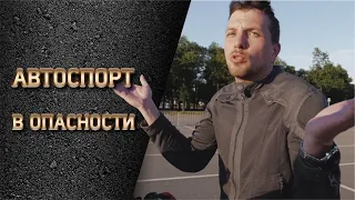 Никита Шиков. Третий урок в мотошколе Марата Канкадзе. С суперкара на мотоцикл