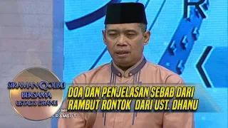 Doa Dan Penjelasan Sebab Dari Rambut Rontok Dari Ust. Dhanu - Siraman Qolbu (19/5)