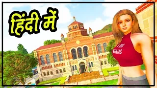 GTA 5 Hindi - University Of Los Santos Tour - Hitesh KS