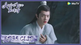 【Ancient Love Poetry】EP35 Clip | How should he do with evil force inside his body? | 千古玦尘 | ENG SUB