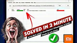 ✅ error.Not catch checkpoint ($fastboot -s lock).Flash is not done.MI Flash Tool Error SOLVED 🔥