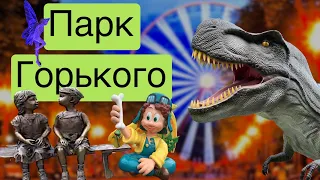 ЛУЧШИЙ ПАРК, ПАРК ГОРЬКОГО - ХАРЬКОВСКИЕ, Харьков Сегодня,  Харьков