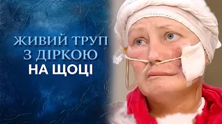 Женщина-зомби (полный выпуск) | Говорить Україна