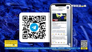 FREEДOM в Telegram. Подписывайтесь, чтобы знать правду!