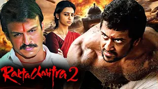 Rakht Charitra 2 Full Movie Hindi Dubbed (HD) | Vivek Oberoi, Suriya, Radhika Apte