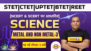 Super TET/CTET Science Classes | UPTET Science | Metal and Non Metal | REET Science by Adarsh Sir